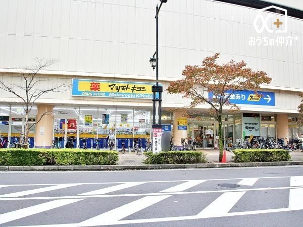 ���ӊ� �}�c���g�L���V�V���w�O�X �k��3���B�c�Ǝ��� 9:30~22:00 170m