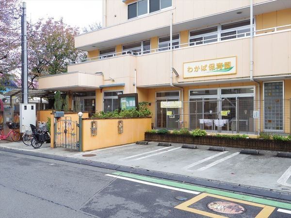 ���ӊ� �킩�Εۈ牀 �k��7���B�����r�ܐ��u����w�w�v���Ŋ��̕ۈ牀�ł������܂��B 530m