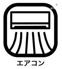 ���̑����� �s�G�A�R���t�t�G�A�R�����ŏ�����ݒu���Ă���΁A������p��}���邱�Ƃ��ł��A���z������ł��������ɂȂ炸��Ƃ��ł���̂ŁA���z���Ǝ҂̕��ɂ��A���Z���鑤�Ƃ��Ă��A���K�ł��B