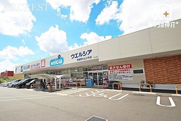 ���ӊ� �E�G���V�A�V����Ύ~2���X �k��7���B�c�Ǝ��ԁF�ߑO9���`�ߌ�12�� ���ԏ�F�L 520m