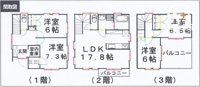  �g���₷���Ƌ�̔z�u��A���X�̕�炵�̓������C���[�W�����Ԏ��B�`�����̐������L���ɂȂ�A����Ȋ肢�����߂��Ԏ��ɂȂ�܂��`�y�����w�z����]�̍ۂ́A���C�y�ɂ��₢���킹���������ˁI