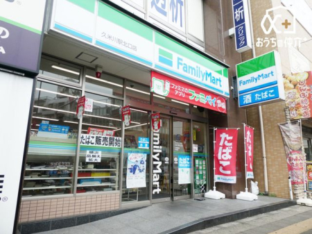 ���ӊ� �t�@�~���[�}�[�g�@�v�Đ�w�k���X �k��3���B�y�c�Ǝ��ԁz24���ԉc�� 240m