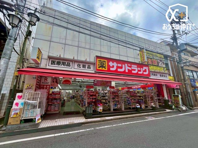 ���ӊ� �T���h���b�O���v���ēX �k��1���B��Ɨ��O�F�������͒��ܖ�ǁE���ϕi�X�E�o���G�e�B�X�g�A�Ƃ��āA�����́w���N�ŖL���ȕ�炵�x�̎�����ڎw���A�g���������邭�y���������h�̑n���ɍv�����܂��B�c�Ǝ��ԁF���c