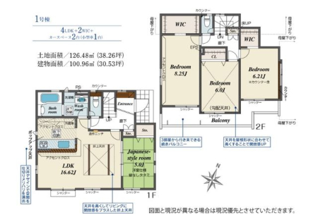  �J�����̂��閾�邢LDK