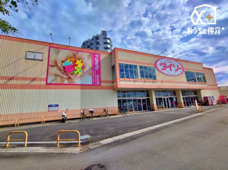 ���ӊ� �_�C�\�[ ���R�L���X �k��4���B100�~�V���b�v�̑�^�X�B�P�K�ƂQ�K�ɕ�����Ă��āA�e�t���A�͍L���A��舵���A�C�e�������L�x�ł��B�L�����ԏꂪ����܂��B 260m