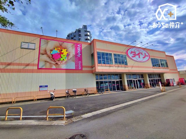 ���ӊ� �_�C�\�[ ���R�L���X �k��4���B100�~�V���b�v�̑�^�X�B�P�K�ƂQ�K�ɕ�����Ă��āA�e�t���A�͍L���A��舵���A�C�e�������L�x�ł��B�L�����ԏꂪ����܂��B 260m