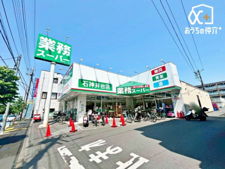 ���ӊ� �Ɩ��X�[�p�[�ΐ_���X �k��6���B�c�Ǝ���9������20���@���ԏ�L��B�������ЍH��ō��ꂽ���j�[�N�ȏ��i�������ł��I�܂��A���i�́A��ʂɗA�����邽�߁A�u���E�̖{���v�̏��i���x�X�g�v���C�X�Ŕ̔����āc