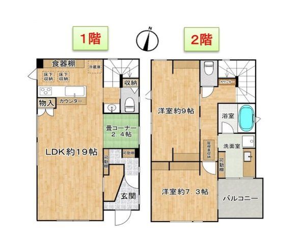  �����r���O�ɗאڂ����R�[�i�[�͖����̋�ԁ��Ƒ��̉�b���e�ޑΖʎ��L�b�`�����Q�K�m���͂��q�l�̐����ɍ��킹�ċ�؂邱�Ƃ̂ł���t���L�V�u���݌v��