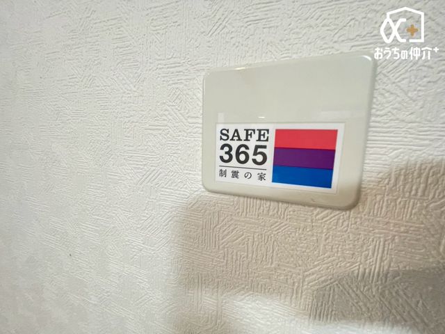 ���̑����� �ϐk�̂��Z�܂�