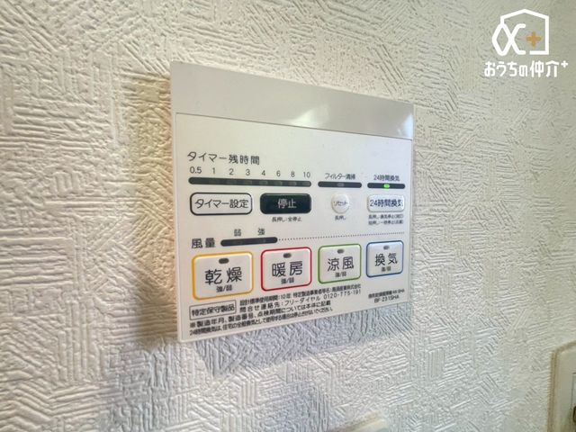 ���ʑ�E���ʏ� �����g�[�����@�����R��