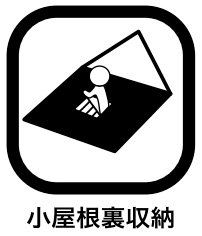 ���[ �傫�ȉו����y�X���[�ł����e�ʂ̎��[�X�y�[�X�B�V�[�Y���p�i��A��̕��E���W���[�p�i�����܂��̂ɂƂĂ��֗��ł��B�������猩���Ȃ��\���Ȃ̂ŁA���[���Ă��镨�������ċC�ɂȂ�Ƃ������Ƃ�����܂���B