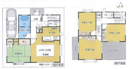 ����s���R�P�u2���ڂ̒��È�ˌ���