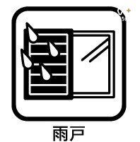 ���̑� �䕗�Ȃǂ̔򗈕����瑋����鍂���u�h�А��\�v�A�󂫑��ɑ_���ɂ�������u�h�Ɛ��\�v�A�������y������u�h�����v�ɗD��Ă��܂��B��Ԃ̃v���C�o�V�[�ی��A�f�M���ʂɂ���g�[��팸���傫�ȃ����b�g�ł��B