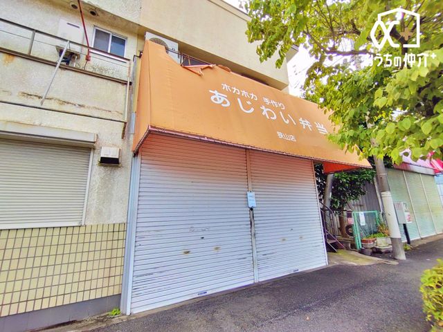 ���ӊ� �����킢�ٓ� ��L���X �k��10���B�����I���܂��I�{�����[������I���ɁA�������͑�ɐ��̐l�C�X�ł��B 750m