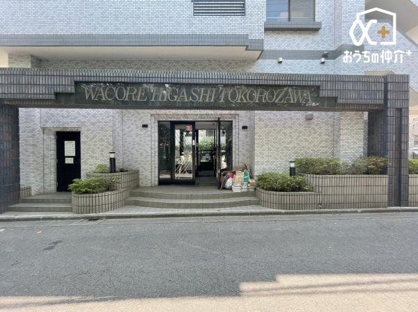 �G���g�����X �������̂���A�����������G���g�����X