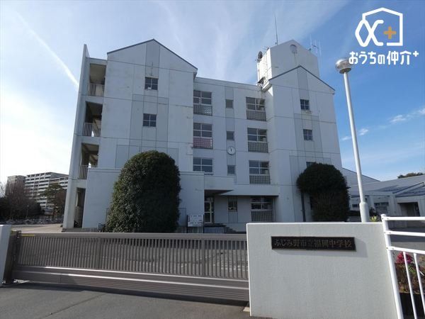 ���ӊ� �ӂ��ݖ�s���������w�Z �k��12���B�w�Z����ڕW���琶����͂����������k�m�́c����w�ю���l���鐶�k�i���w�j�̗́c�����܂����̂��鐶�k�i�����j�Љ�c�v�����̂��鐶�k�i�F���j 900m