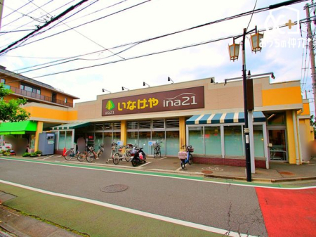 ���ӊ� ���Ȃ���ina21���n�����X �k��7���B�����p�\���ԁ@�S��9:30-21:30 560m