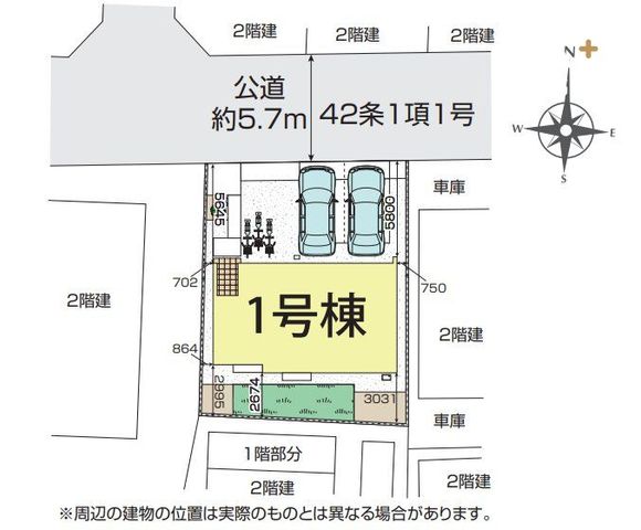 ���̑� ������̒�E�J�[�X�y�[�X�͂Q�䕪�������܂��B