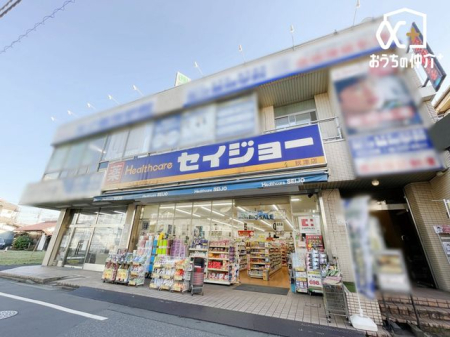 ���ӊ� �R�R�J���t�@�C�� �w���X�P�A�Z�C�W���[�H�ÓX �k��11���B�y�c�Ǝ��ԁz10������22�� 810m