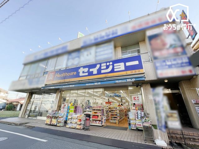 ���ӊ� �R�R�J���t�@�C�� �w���X�P�A�Z�C�W���[�H�ÓX �k��11���B�y�c�Ǝ��ԁz10������22�� 810m