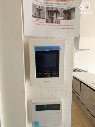 ���̑� �h�Ɩʂł����S��TV���j�^�[�t���C���^�[�z���ł��B