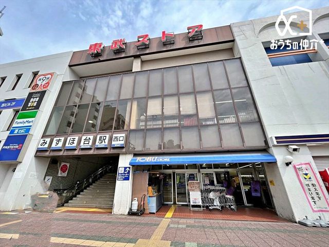 ���ӊ� �����X�g�A�݂��ّ䓌�X �k��5���B 350m