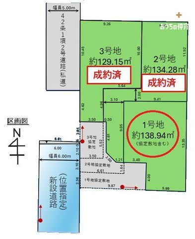 ���} JR��������u�V�H�Áv�w�k��8������ɐ����r�ܐ��u�H�Áv�w�k��12��