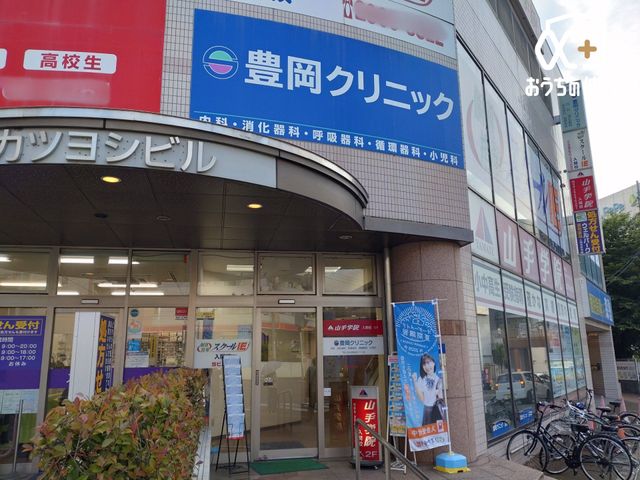 ���ӊ� �L���N���j�b�N �k��12���B���Ԏs�w����k���Q���B�n�斧���̓��ȃN���j�b�N�ł��B 930m