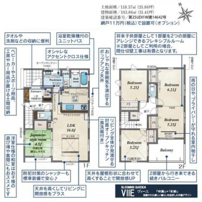  ���[�L�x�ł�Ƃ�̂���Ԏ��