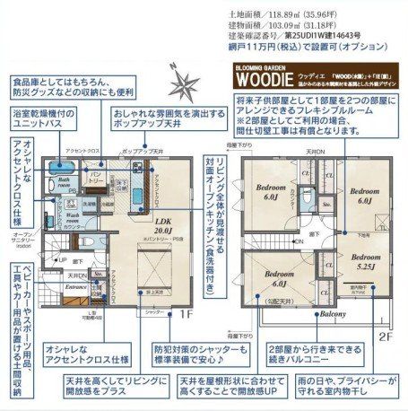  ���[�L�x�ł�Ƃ�̂���Ԏ��