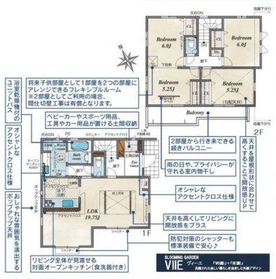  �Ƒ��c���̎����߂���19.5����LDK�B�Ƒ������R�ƏW�܂肽���Ȃ�悤�ȁA�������Ƃ��낰���Ԃł��B