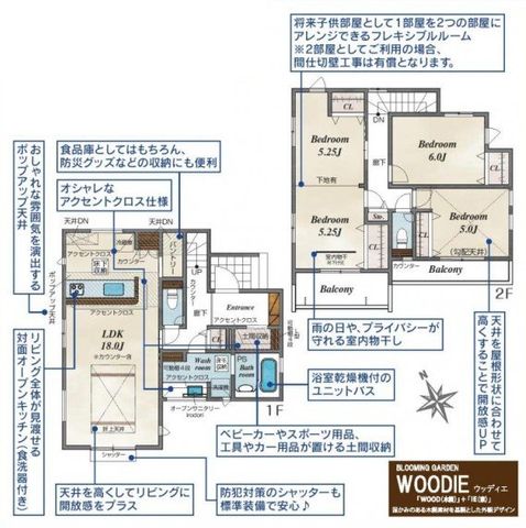  ���[�L�x�ł�Ƃ�̂���Ԏ��Ƒ��c���̎����߂���18����LDK�B�Ƒ������R�ƏW�܂肽���Ȃ�悤�ȁA�������Ƃ��낰���Ԃł��B