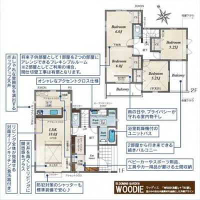  �Ƒ��c���̎����߂���18����LDK�B�Ƒ������R�ƏW�܂肽���Ȃ�悤�ȁA�������Ƃ��낰���Ԃł��B