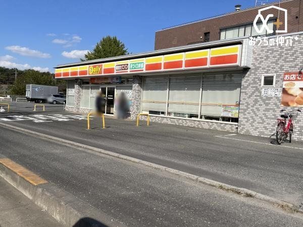 ���ӊ� �f�C���[���}�U�L�@������c�c�n�X �k��4���B�����s��c�c�n�߂��ɂ������̃p�������킦��f�C���[���}�U�L�B�Q�S���ԉc�ƂŒ��ԏꂪ�L���B 300m