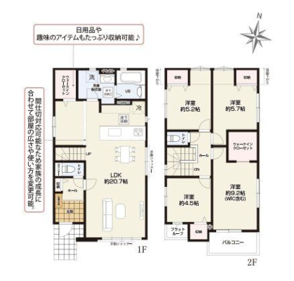  �`House Layout�`�g���₷���Ƌ�̔z�u����X�̓������C���[�W�����Ԏ��B�����̐������L���ɂȂ�A����Ȋ肢�����߂��Ԏ��ł��B