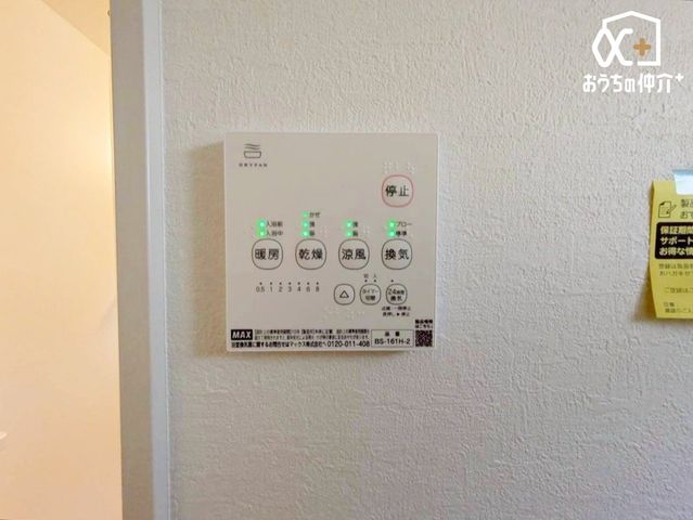 ���̑� �����g�[�����@�����R��