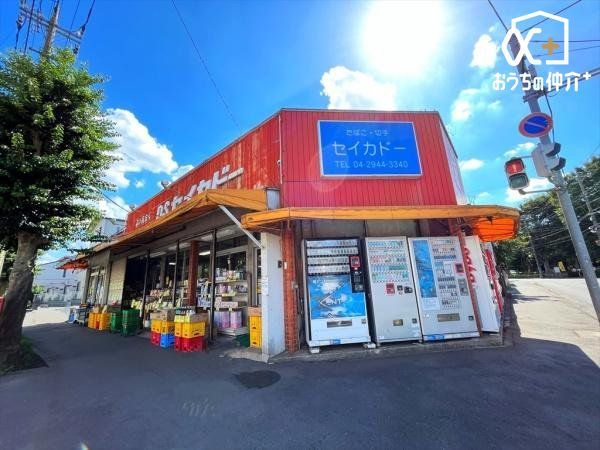 ���ӊ� �������X�g�A�[�@ �k��5���B�i�����L�x�ȃX�[�p�[�}�[�P�b�g�ł������܂��B�ߗׂ̕��X�ł���������Ă���܂��B���ԏ���L���ł��B 380m