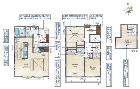  �`House Layout�`�g���₷���Ƌ�̔z�u����X�̓������C���[�W�����Ԏ��B�����̐������L���ɂȂ�A����Ȋ肢�����߂��Ԏ��ł��B