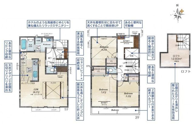  �`House Layout�`�g���₷���Ƌ�̔z�u����X�̓������C���[�W�����Ԏ��B�����̐������L���ɂȂ�A����Ȋ肢�����߂��Ԏ��ł��B