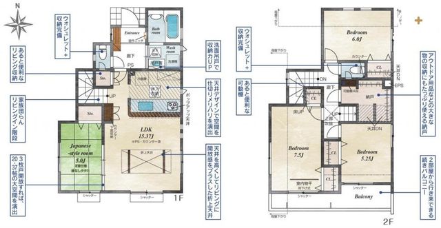  �`House Layout�`�g���₷���Ƌ�̔z�u����X�̓������C���[�W�����Ԏ��B�����̐������L���ɂȂ�A����Ȋ肢�����߂��Ԏ��ł��B