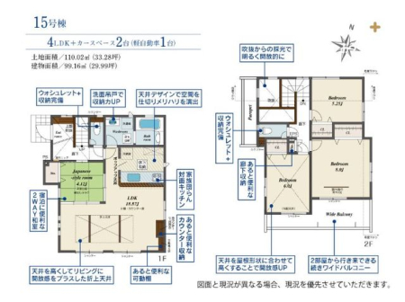  4LDK+�J�[�X�y�[�X2��