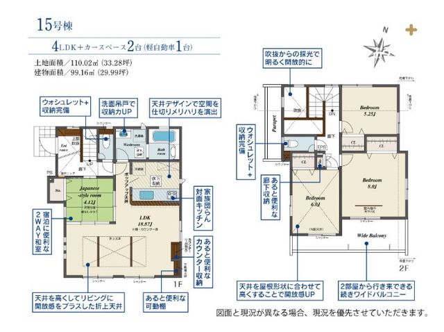  4LDK+�J�[�X�y�[�X2��