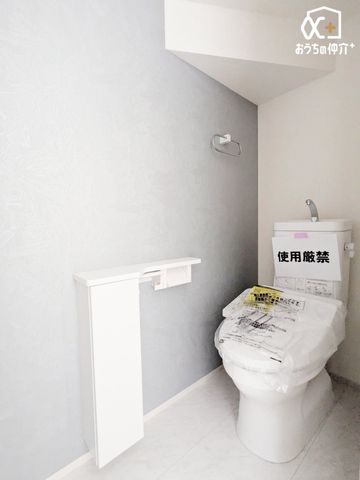 �g�C�� �`Toilet�`�����g���ꏊ�����炱���A�������₨�|�����ȒP�ȃV���v���ȃf�U�C�����̗p���܂����B�ǖʂɒI���������܂��̂ł���������[�����邱�Ƃ��ł��܂��B