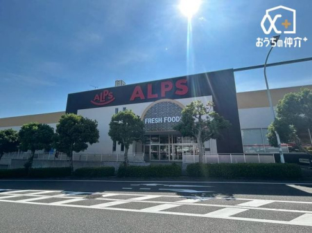 ���ӊ� �X�[�p�[�A���v�X�������X �k��7���B���ԏ�: 204�� �c�Ǝ���: 9:30 �` 21:00 540m