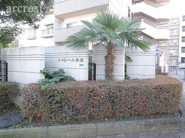 ���̑� ����͐Â��ȏZ��X�A���񂲌��w���������B�������̗ǍD�ȊՐÂȏZ��n�ł��B��������炵�������ɂ��������߂̃G���A�ł��B