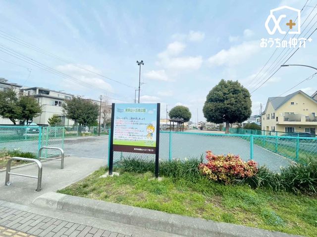 ���ӊ� �����R���u����� �k��7���B�V�����ނ�������ł��B 540m