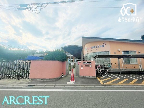 ���ӊ� �k��11���B�y���������̂��F�肱�ǂ����z�ۈ痝�O1.�������y�������C�Ȏq2.�����ł悭�l���撣��q3.���낢��Ȏ��ɋC�Â��₳�����q 880m