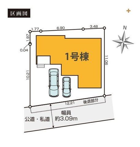  �쓹�H�ɂ�������ǍD�I����2�䒓�ԉ\�I