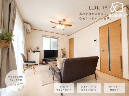 ���r���O �`Living�`�������������͋C��LDK�B�̂�т肭�낮�\�t�@��A���H�����y���ރ_�C�j���O�Z�b�g��u���Ă��������͂���܂���B