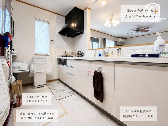 �L�b�`�� �`Kitchen�`�J�E���^�[�L�b�`���@���l�ڐ��̂�������ԁB�J�E���^�[�L�b�`���B�Ǝ������Ȃ�������q�l����ڂ𗣂��Ȃ��B���͂���l�l�ƒk�΂���B�J�E���^�[�L�b�`�������炱���\�ȓ���ł��B